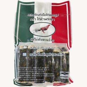 Chicken wrapped in seaweed, Five-Phraya Chicken.