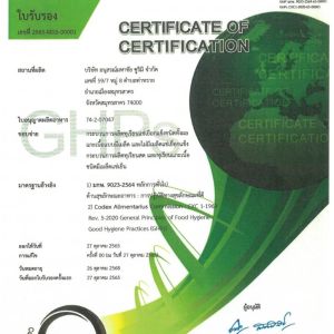 GHPs (Good Hygiene Practices) Certification